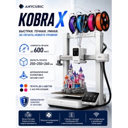 3D printer Anycubic Kobra X (KBX0WH0A-O)