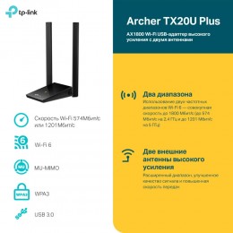 Wi-Fi adapteri Tp-Link TX20U Plus (AX1800)