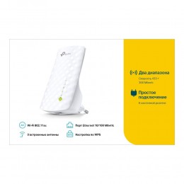 Wi-Fi siqnal gücləndiricisi Tp-Link RE200 - AC750