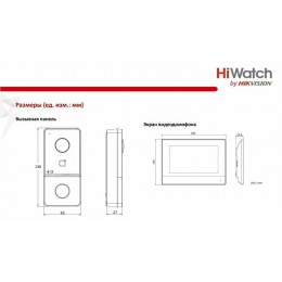 Комплект IP домофона HiWatch DS-D100IKWF (B) 