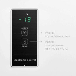 Морозильная камера KRAFT BD (W)-360 BL