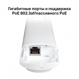 WiFi giriş nöqtəsi Tp-Link EAP225-Outdoor (1753502265)