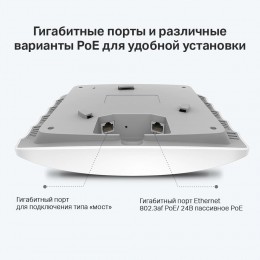 WiFi giriş nöqtəsi Tp-Link EAP245 (AC1750)