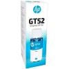 Mürəkkəb HP GT52 Cyan (M0H54AE)