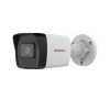 IP kamera HiWatch DS-I400(D) (2.8mm)