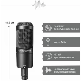 Studiya mikrofonu Audio-Technica AT2020 