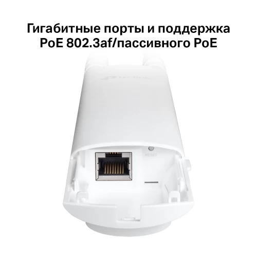 WiFi giriş nöqtəsi Tp-Link EAP225-Outdoor (1753502265)