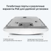 Точка доступа Wi-Fi Tp-Link EAP245 (AC1750)