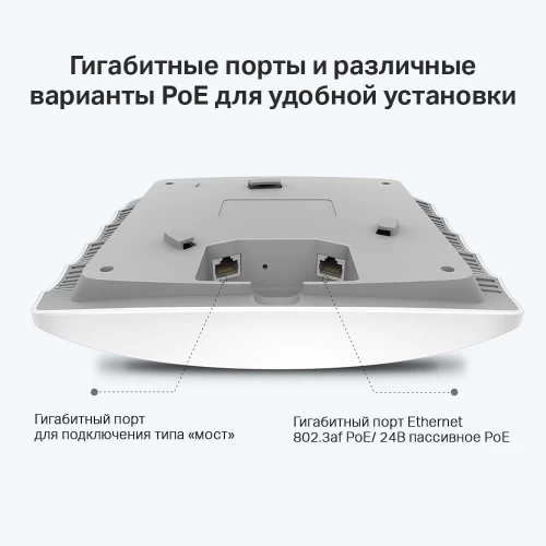 Точка доступа Wi-Fi Tp-Link EAP245 (AC1750)